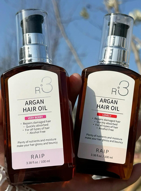 韩国 RAIP露博森R3发油摩洛哥坚果油洗护发精华受损修复香氛发膜