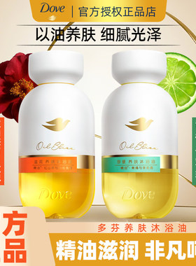 多芬沐浴油舒缓以油养肤沐浴露