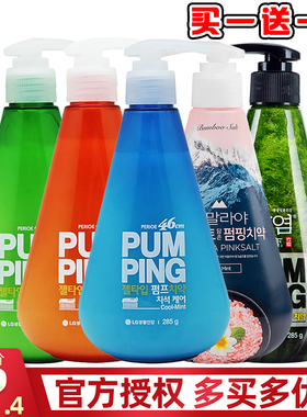 韩国LG牙膏按压式液体去牙垢祛异味清新口气洁白牙齿专用男女士