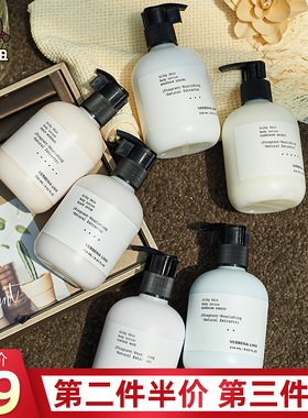 Verbena linn身体乳滋润保湿补水蜜桃女香体烟酰胺持久VL留香秋冬