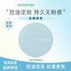 韩国innisfree悦诗风吟薄荷控油矿物质散粉定妆蜜粉饼隐形毛孔