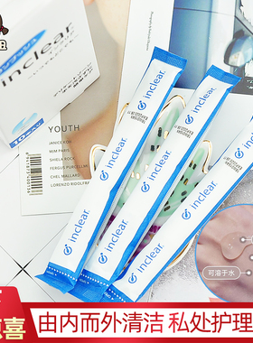日本inclear女性私处护理清洁抑菌凝胶私密益生乳酸菌30支10保湿