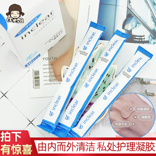 日本inclear私处护理凝胶清洁