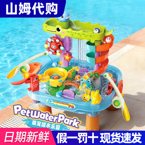 山姆代购费乐萌宠嬉水乐园电动