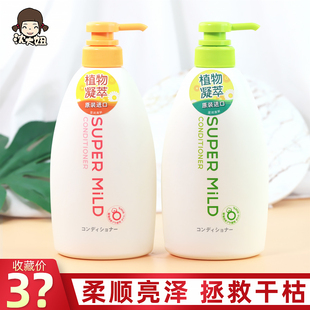 日本惠润洗发水绿野芳香洗发露控油蓬松无硅油加护发素套装男女