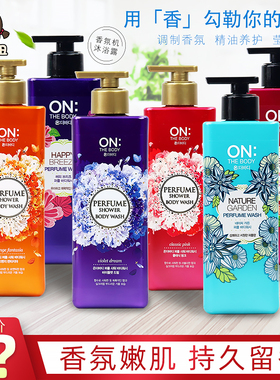韩国LG安宝笛香水沐浴露持久留香沐浴乳保湿滋润补水秋冬500ml女