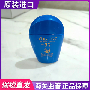 保税新款日本资生堂蓝胖子防晒霜艳阳夏臻效水动力防晒乳清爽50ml