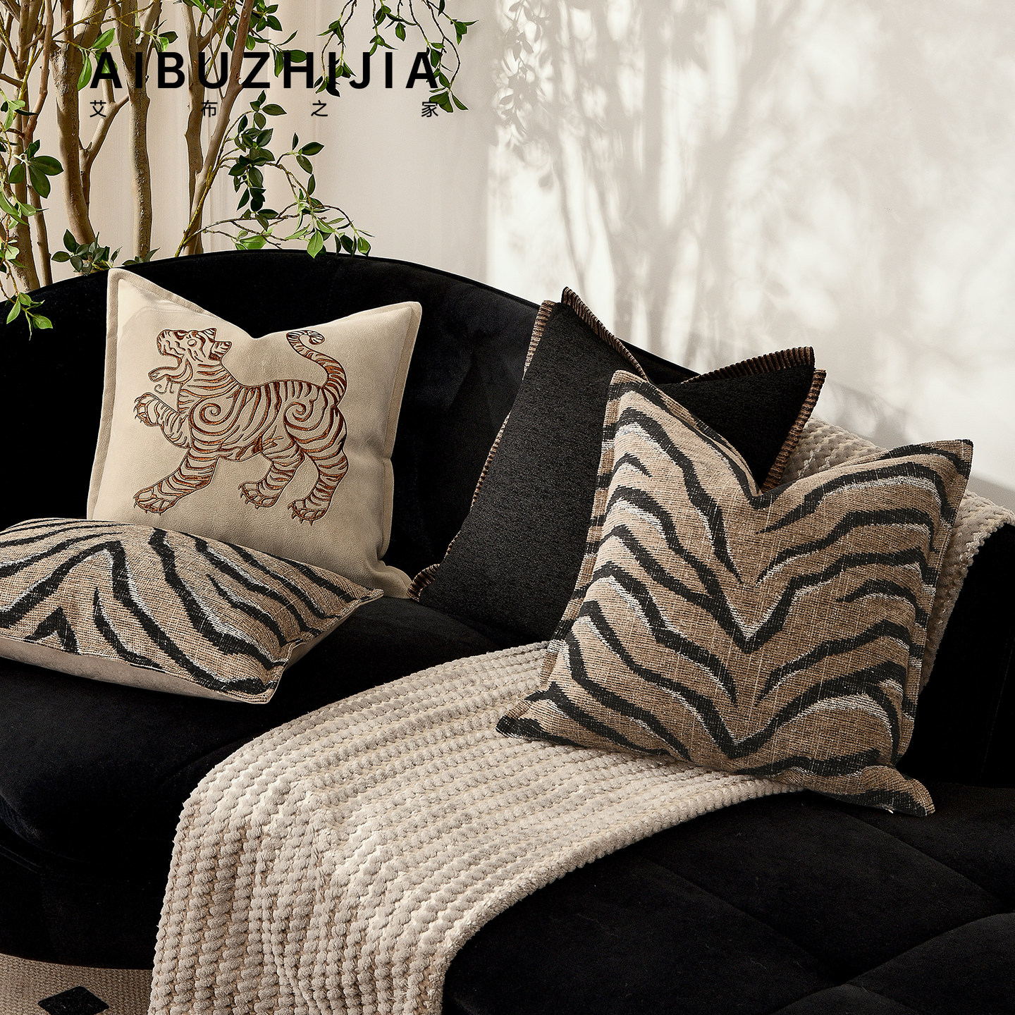 轻奢抱枕组合虎纹高级现代别墅样板间软装客厅沙发靠枕靠背靠垫,居家布艺,靠垫/抱枕,淘宝优惠券,粉丝福利购,淘宝优惠卷