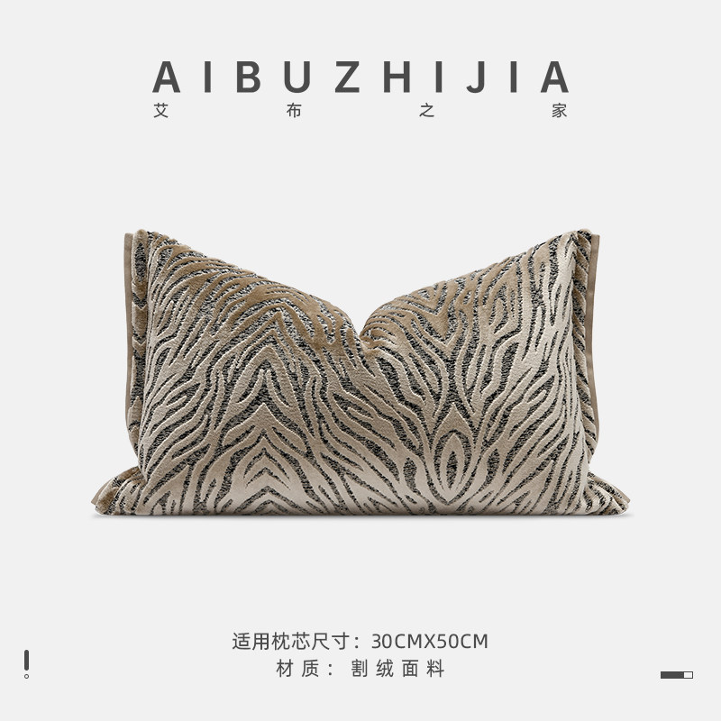 法式轻奢破浪浮雕割绒深咖抱枕样板间奢华高档沙发腰枕靠垫抱枕套