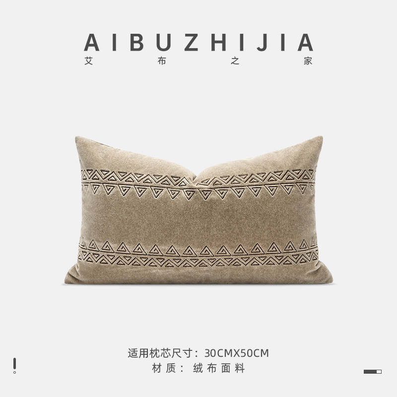 民族风咖色刺绣抱枕靠背北欧简约沙发客厅抱枕套民宿床头靠垫腰枕,居家布艺,靠垫/抱枕,淘宝优惠券,粉丝福利购,淘宝优惠卷