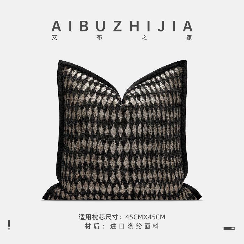 进口面料简约几何菱形抱枕套黑金色方形腰枕靠垫可拆洗靠背套