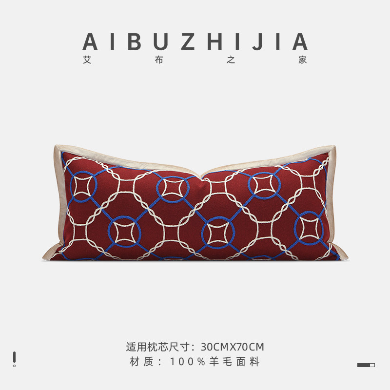 红色新年喜庆金钱纹毛巾绣长腰枕客厅靠垫乔迁结婚房沙发腰枕靠枕,居家布艺,靠垫/抱枕,淘宝优惠券,粉丝福利购,淘宝优惠卷