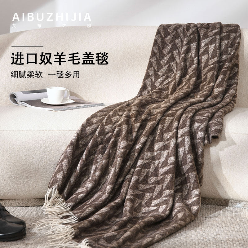 北欧风客厅轻奢沙发盖毯午睡办公室四季空调毯床尾毛毯车载盖毯子,床上用品,休闲毯/毛毯/绒毯,淘宝优惠券,粉丝福利购,淘宝优惠卷
