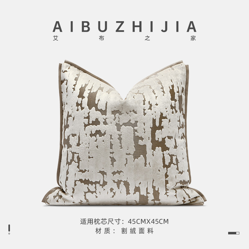 现代简约香槟金条纹割绒夹边方枕靠垫抱枕样板间酒店高端靠背垫包