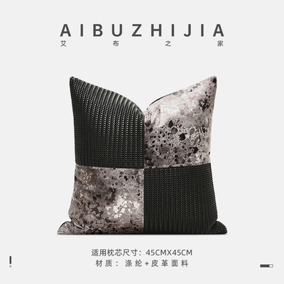 高端轻奢高端灰色拼接现代小香风皮革沙发客厅靠垫抱枕高级感