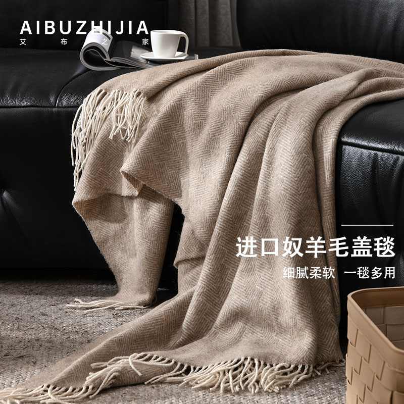 简约轻奢飞机头等舱航空毯空调毯办公室沙发午睡毛毯盖毯车载毯子