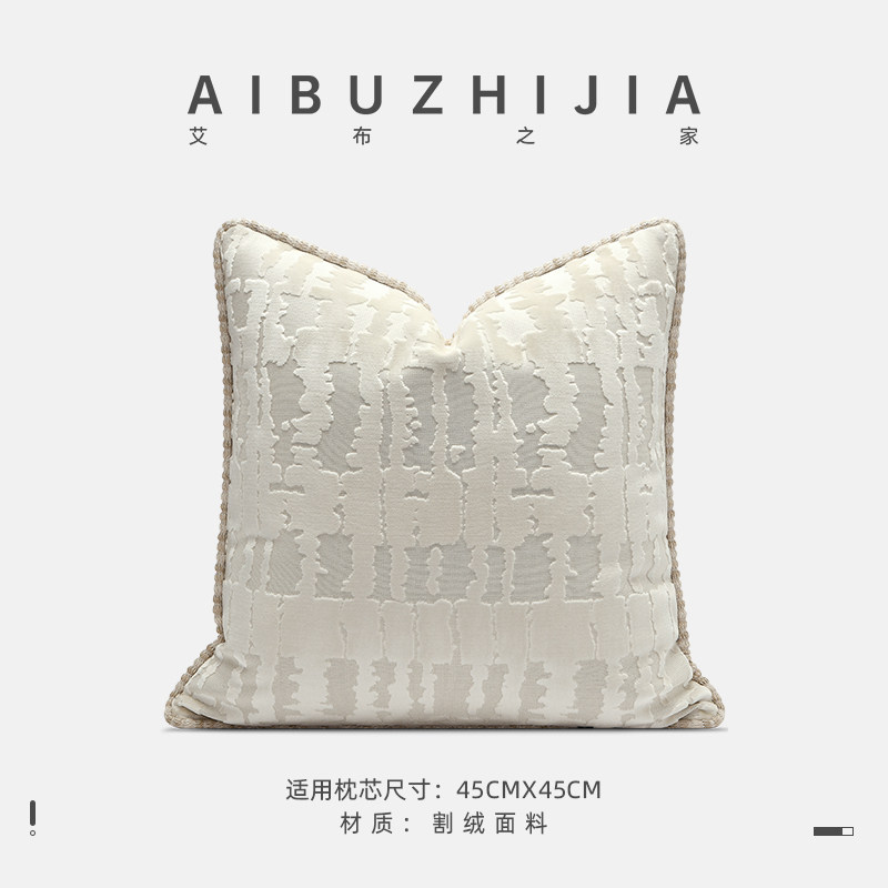 现代简约白色浮雕割绒抱枕靠垫轻奢酒店样板间沙发奢华方枕长腰枕,居家布艺,靠垫/抱枕,淘宝优惠券,粉丝福利购,淘宝优惠卷