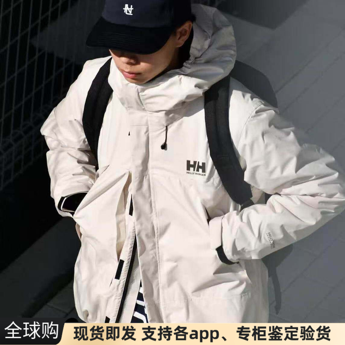 日版Helly Hansen防水scandza连帽棉服内胆三合一外套夹克冲锋衣