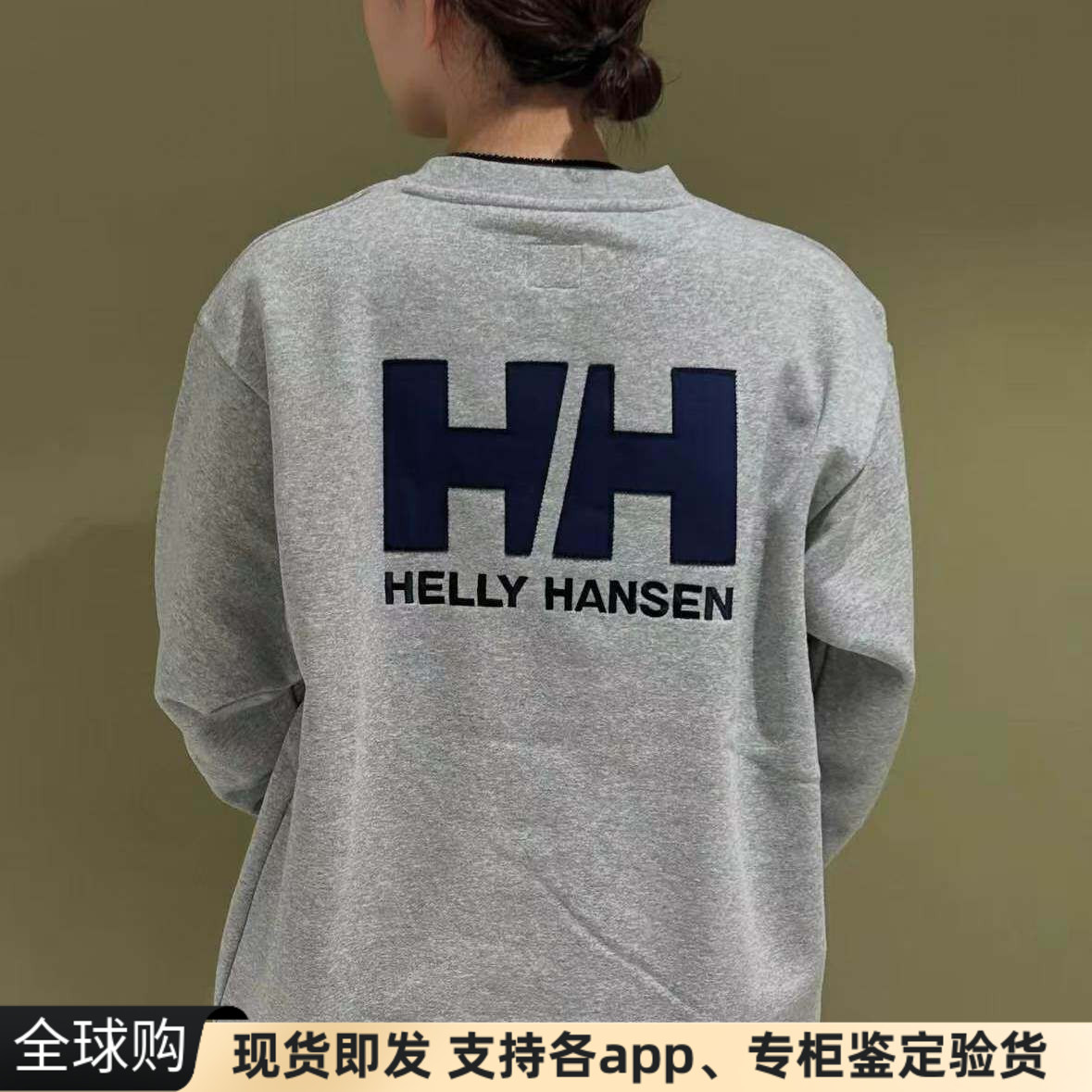 正品日本Helly Hansen背后字母植绒logo加绒圆领宽松套头卫衣男女