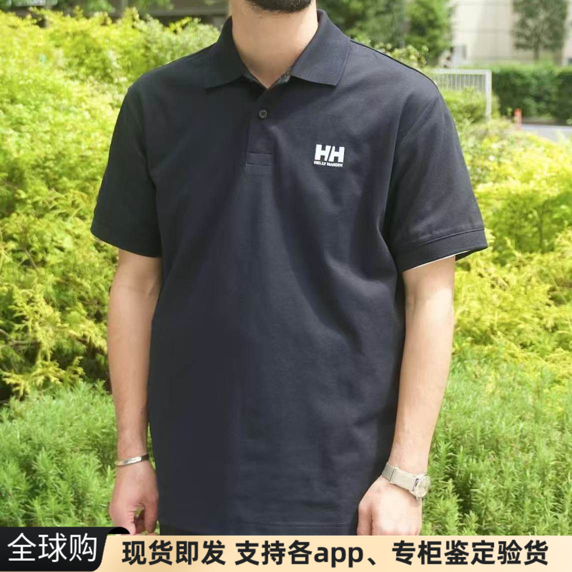正品日版Helly Hansen刺绣纯色polo衫翻领宽松快干短袖t恤26夏