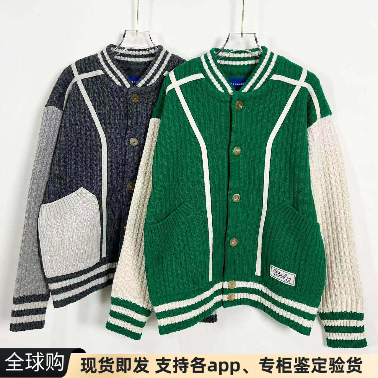 ADER针织撞色拼接棒球外套开衫