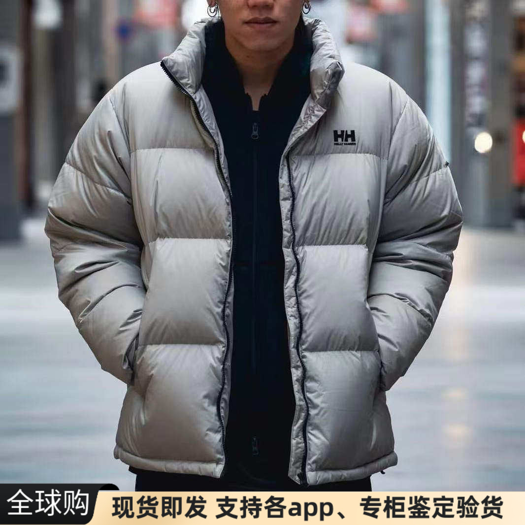 正品日版Helly Hansen filly立领拉链防水胶囊羽绒服男女