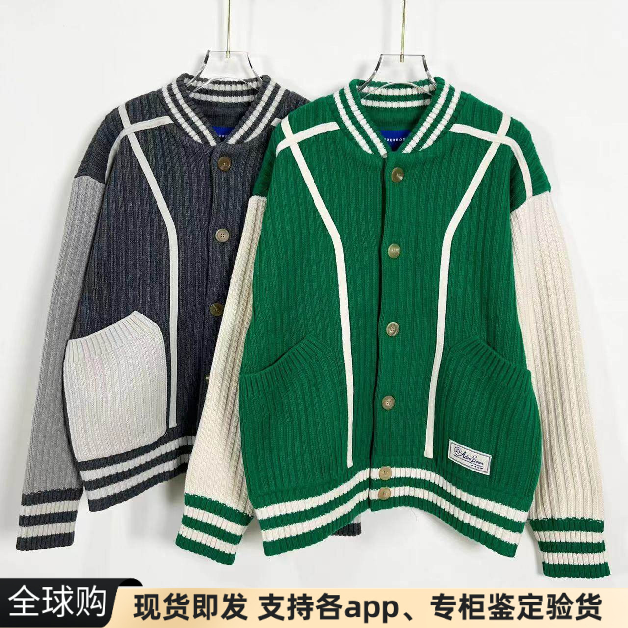 ADER针织撞色拼接棒球外套开衫