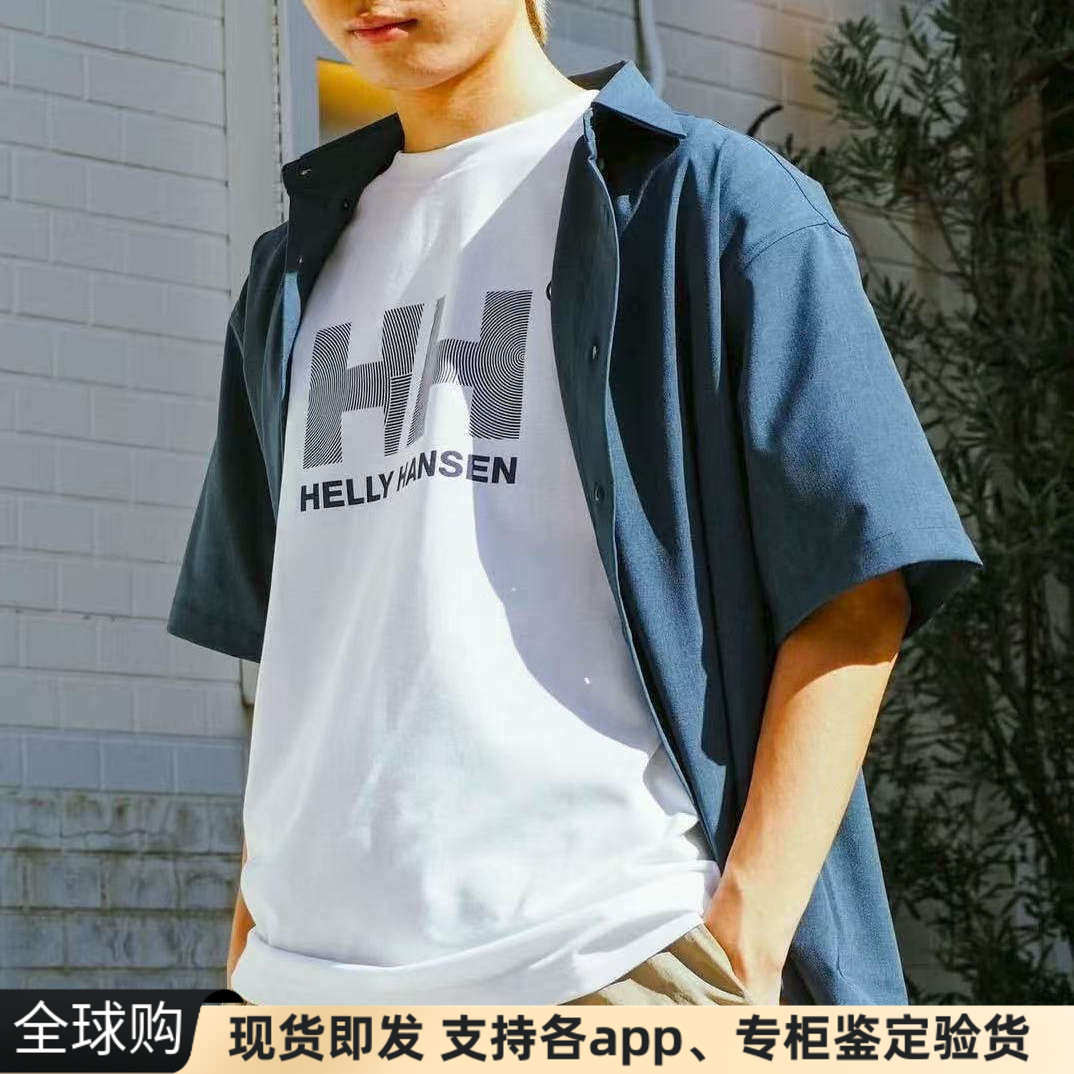 正品日版Helly Hansen HH字母印花快干防晒宽松短袖t恤潮男女