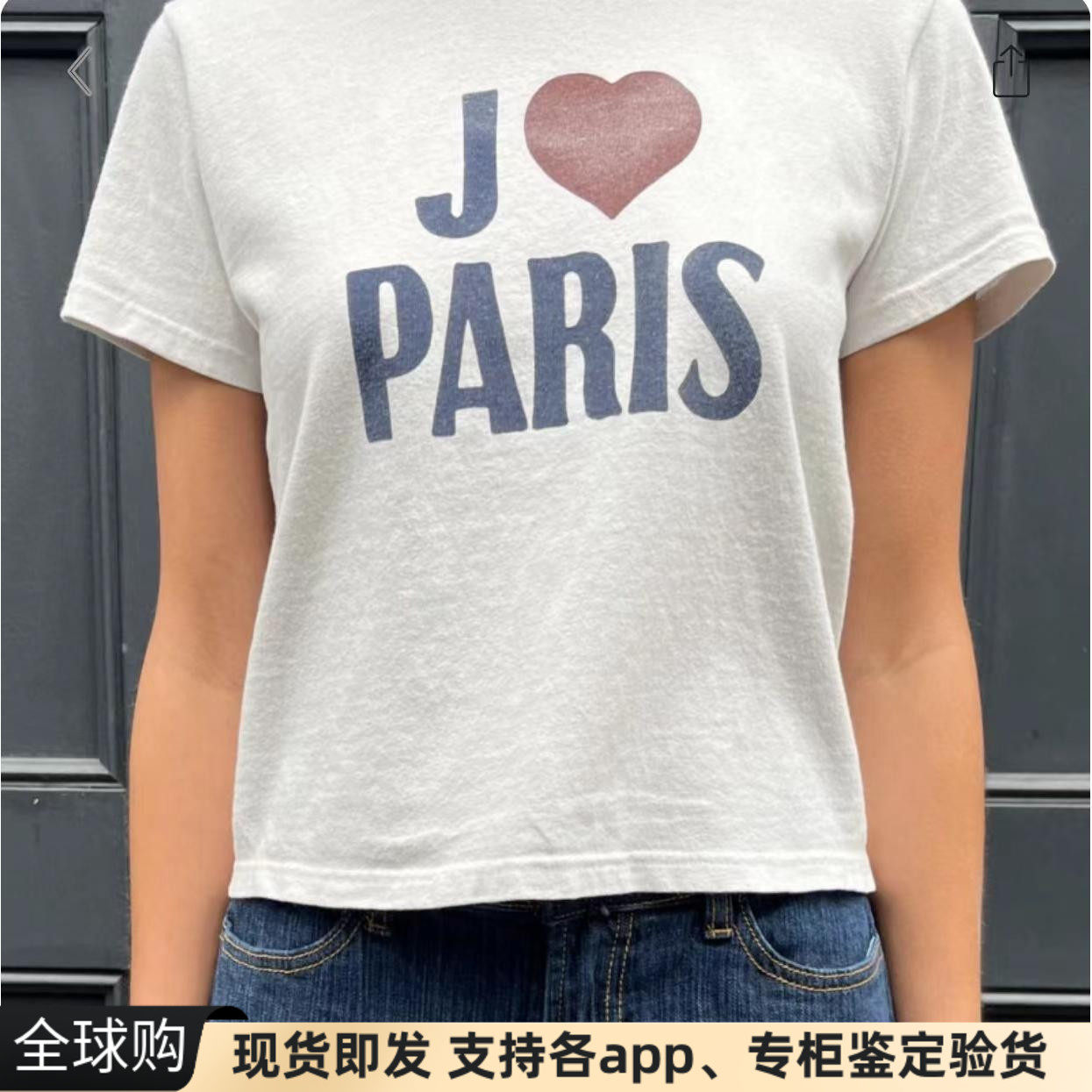 正品现货Brandy Melville BM复古paris爱心印花修身短款短袖t恤