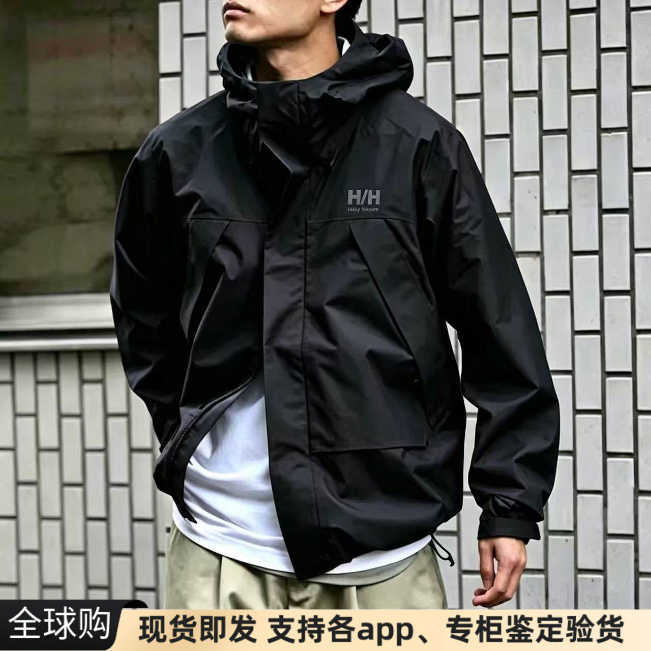 正品日版HELLY HANSEN Scandza男女防水拼色连帽冲锋衣夹克外套潮