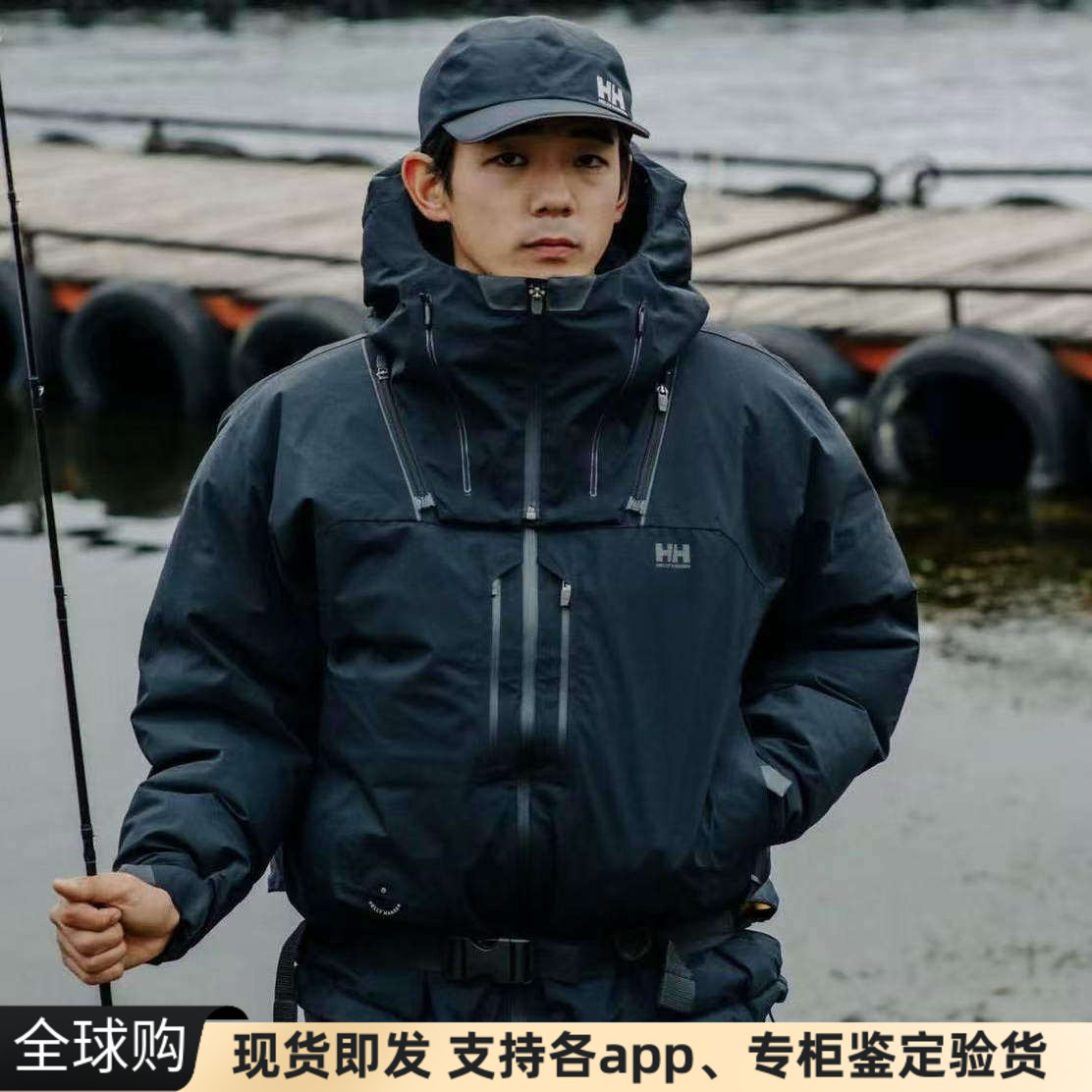 正品日版Helly Hansen angler wp防水航海家可拆卸连帽羽绒服男女