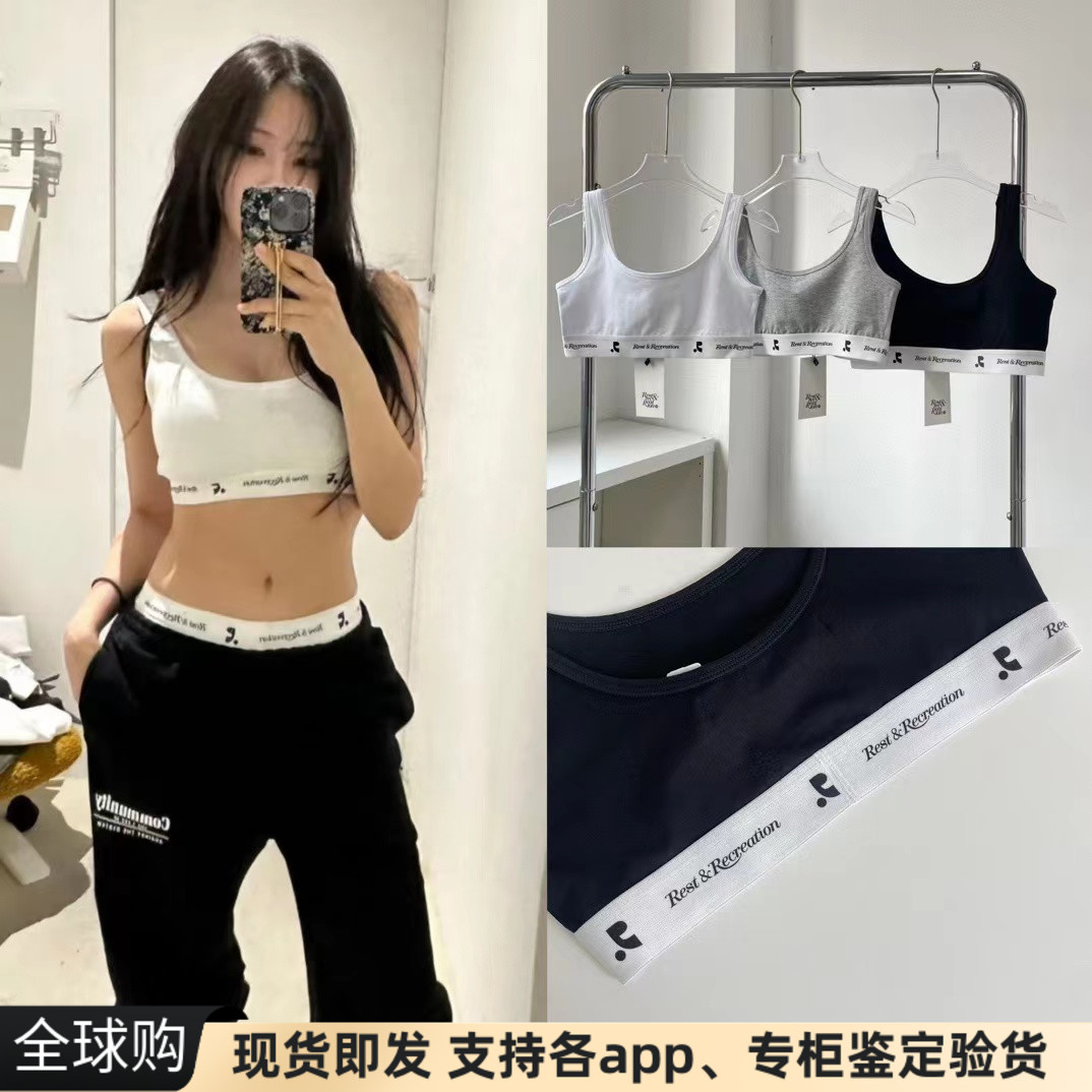正品现货韩国RR Rest recreation嘻哈风牛筋带内搭外穿抹胸背心
