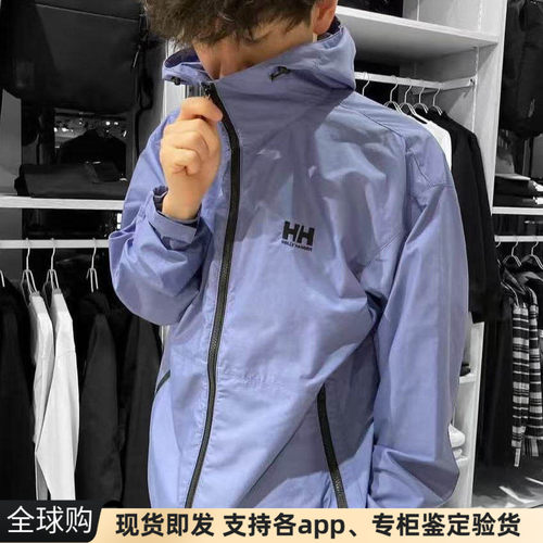 正品日版HELLY HANSEN bergen男女防水拼色连帽冲锋衣外套夹克