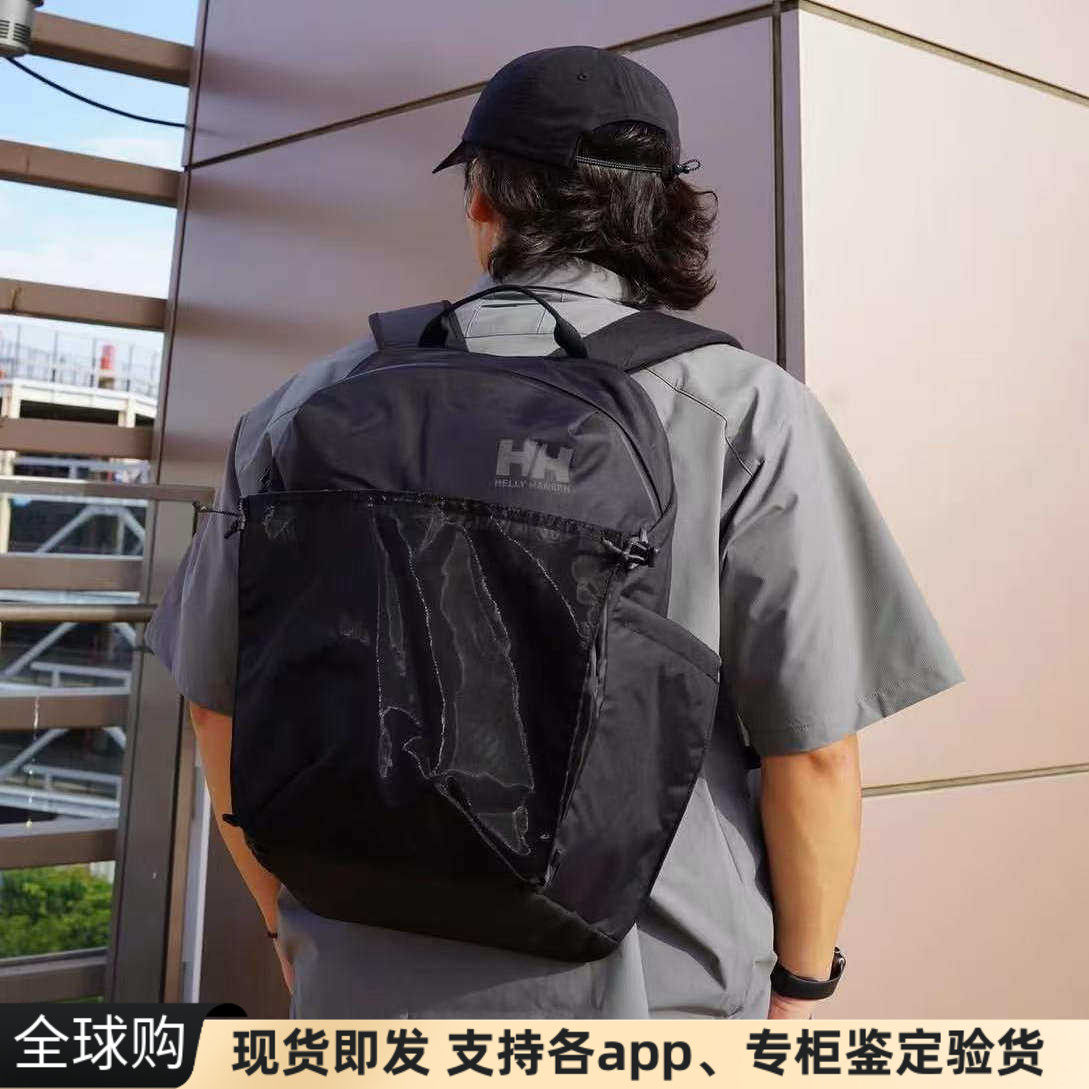 正品日版Helly Hansen dagali防水户外多功能双肩包书包休闲背包