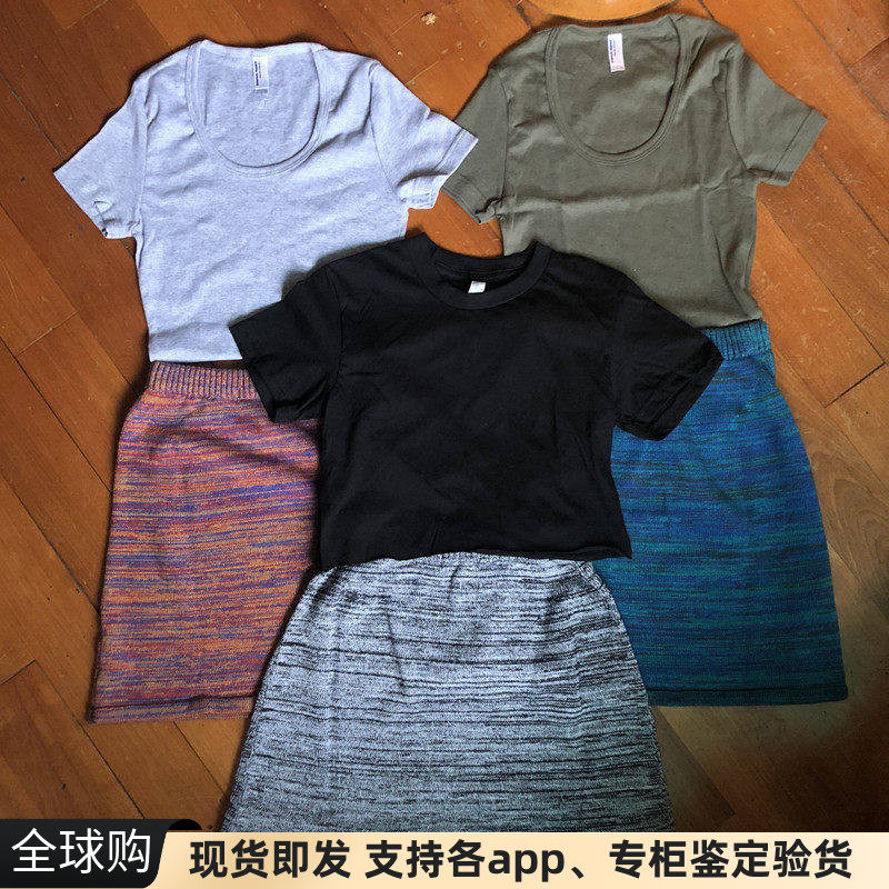 美国针织包臀A字半身裙现货