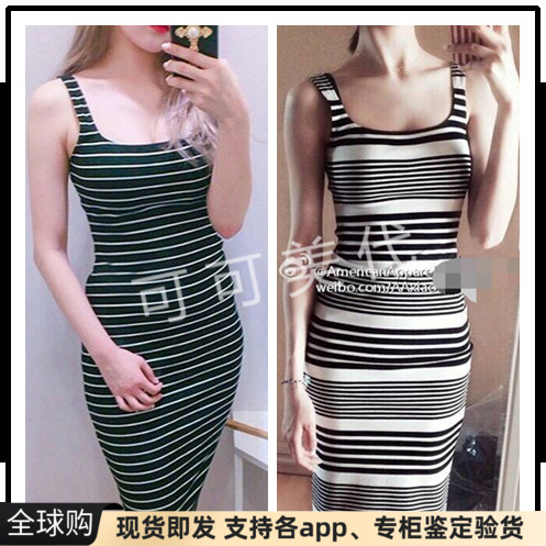 现货美国apparel AA条纹包臀中长吊带连衣裙中裙ins风