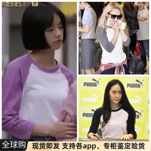 美国AA七分袖t恤拼色插肩男女