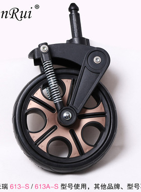 天瑞TIANRUI贝慕贝丽可belecoo高景观推车多米瑞前轮后轮防爆轮