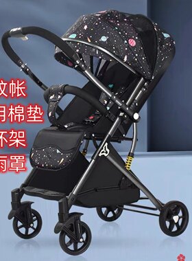 多米瑞婴儿推车超轻便携可坐可躺宝宝伞车避震折叠简易新生儿童车