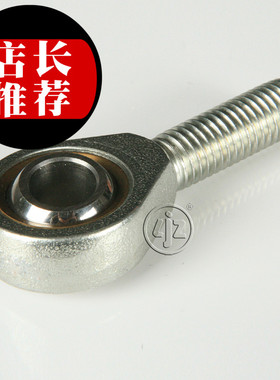 鱼眼球头杆端关节轴承 鱼眼接头M连杆 外螺纹SA8TK系列 正反螺纹