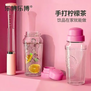 乐博乐博雪克杯玻璃调酒器手打柠檬茶制作工具打酒壶奶茶店摇壶壶
