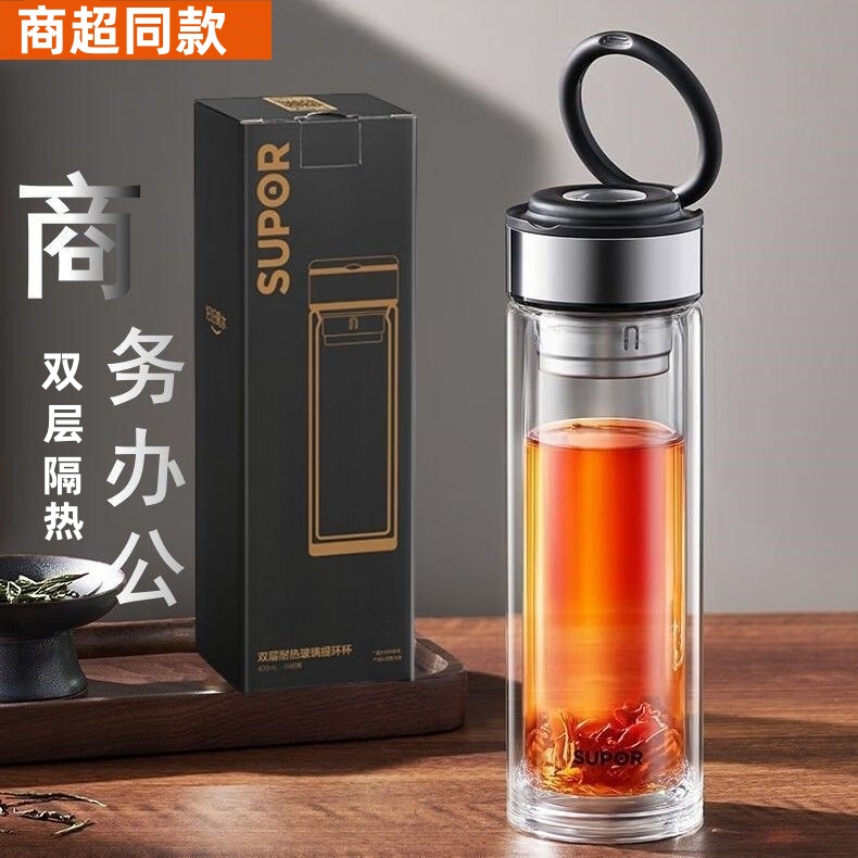 苏泊尔双层玻璃杯家用耐高温男女泡茶杯便携车载办公茶水分离水杯