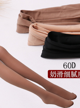 红辣椒丝袜女 春秋隐形连袜裤 丝袜女薄款 面膜袜 黑色袜子9685