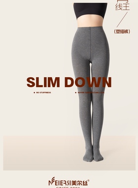 7522秋冬新款加绒加厚保暖打底裤水光连袜裤竖条纹显瘦加绒裤7523