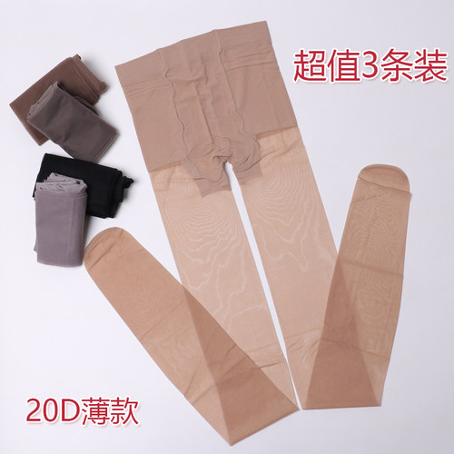 红辣椒9443连袜裤丝袜20d加档