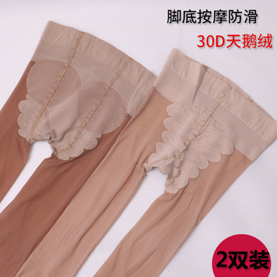 9488天鹅绒小款高弹力30d连袜裤
