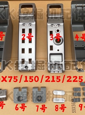 挖掘机配件斗山DX75 150 225 215 260 300操纵杆装饰板扶手箱内饰