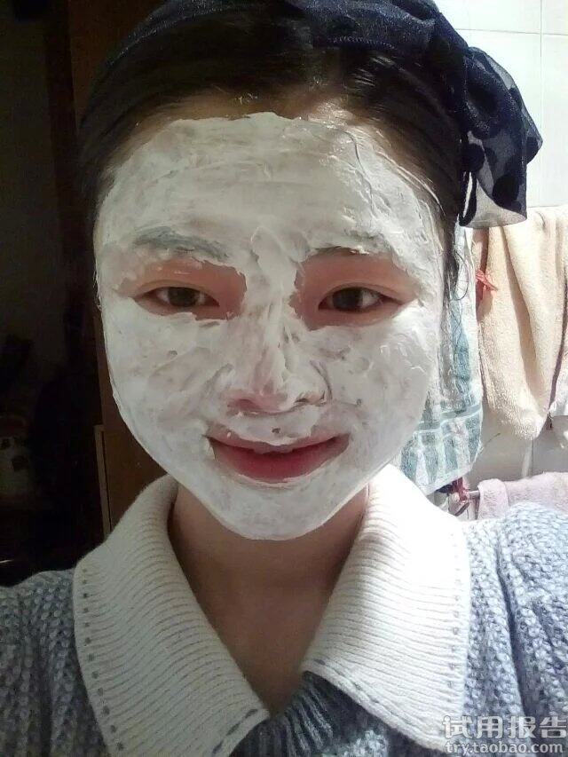 佰草集太极泥面膜