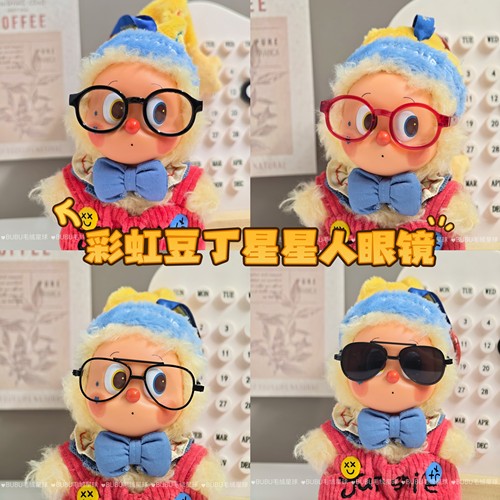WHY SO SERIOUS万圣挂件星星人彩虹豆丁搪胶娃衣装饰眼镜墨镜配饰