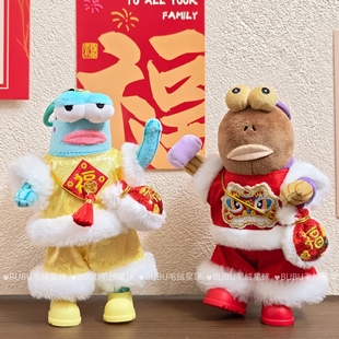 比奇堡的居民们娃衣酷酷鱼愣愣鱼打工鱼公仔过年喜庆舞狮拜年衣服